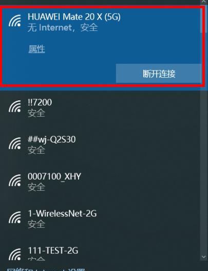 解决电脑无Internet访问权限的方法（如何在没有Internet访问权限的情况下仍能使用电脑）  第1张