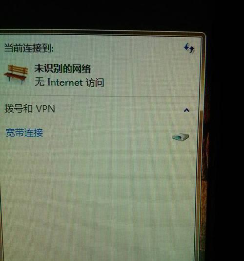 笔记本能搜到WiFi却无法连接的原因分析（探究笔记本无法连接WiFi的常见问题及解决方法）  第1张