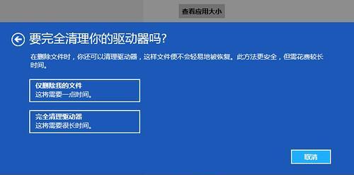 系统重装操作指南（进入重装模式和注意事项）  第1张