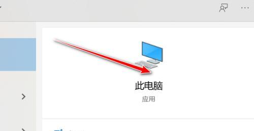 Win10如何给电脑文件加密（简单实用的文件加密方法）  第1张