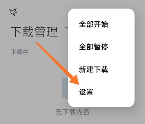 探索安卓手机隐藏文件夹的显示方法（简单操作让隐藏文件夹呼之即现）  第1张