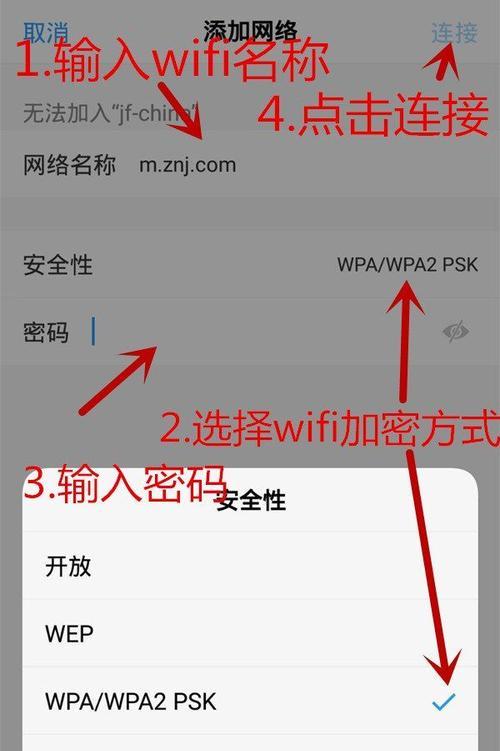 手机WiFi满格网速慢的解决方法（手机WiFi满格网速慢的原因分析与解决办法）  第1张