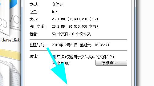 揭秘隐藏文件名的神秘面纱（隐藏文件名）  第1张