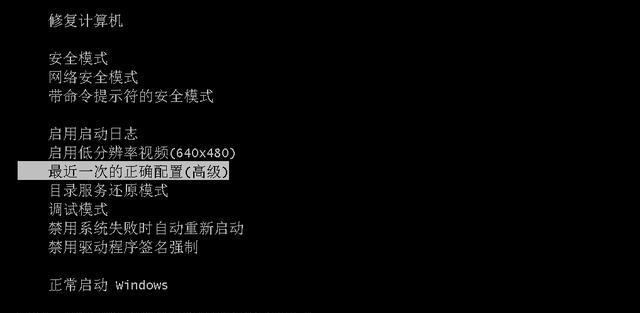 掌握三个按键，轻松解决海信电视蓝屏问题（三个关键按键）  第1张