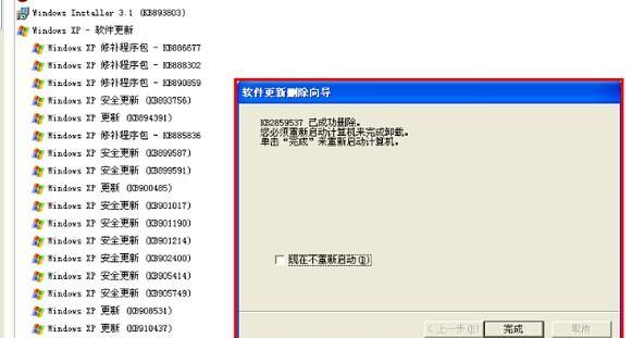 蓝屏代码0x000007b修复方法大揭秘（轻松解决Windows蓝屏问题）  第1张