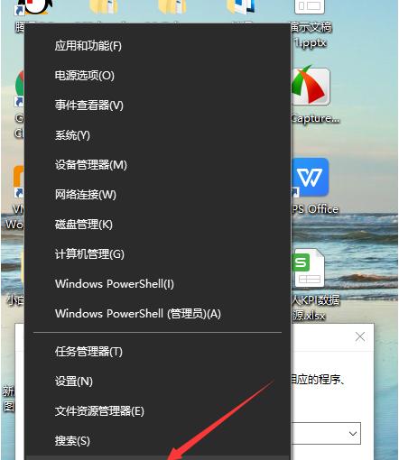 重装系统win10操作指南（简明易懂的教程）  第1张