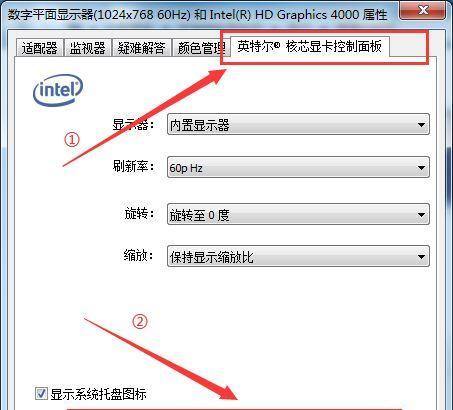 一步一步教你装电脑系统win7（从零开始）  第1张