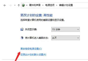 如何关闭Windows10笔记本的自动更新功能（避免自动更新的干扰）  第1张