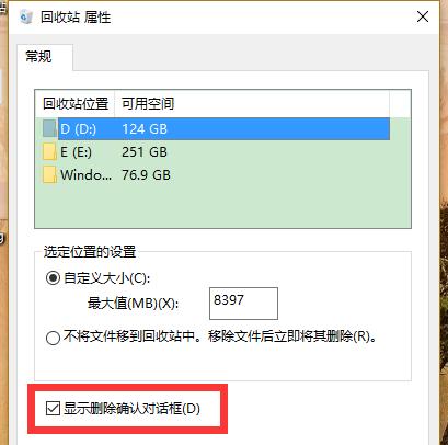 电脑文件恢复的方法与技巧（借助专业工具轻松恢复已删除的文件）  第1张