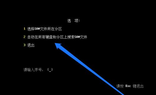 如何设置台式电脑开机密码（保护个人隐私信息的重要步骤）  第1张