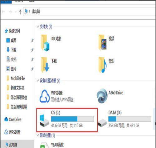 Win7电脑系统无声音解决方法（如何修复Win7电脑系统无声音的问题）  第1张