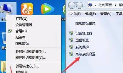 Win7系统修复指南（操作简单）  第1张