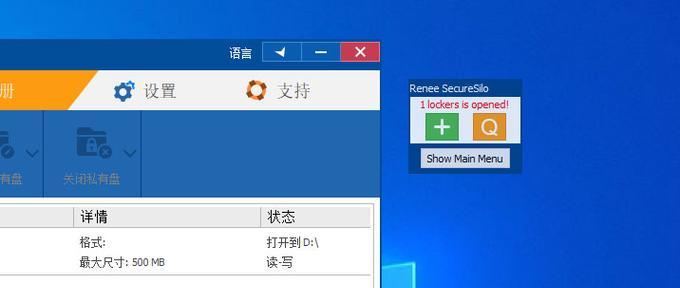 Win10如何强制解除BitLocker保护（通过强制解除BitLocker保护）  第1张