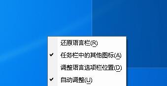 显示器调节混乱的原因及解决方法（深入了解显示器调节混乱的问题）  第1张