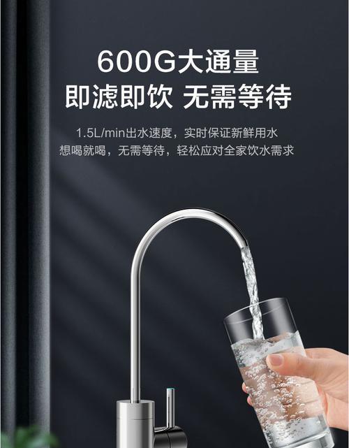 厨房净水器渗水处理方法（解决厨房净水器渗水问题的实用技巧）  第1张