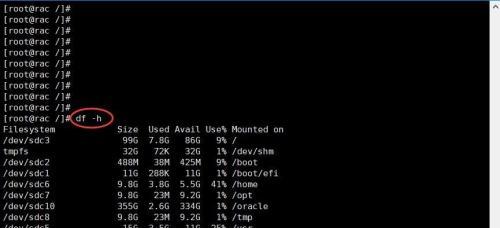 探索最好用的Linux系统——以Ubuntu为例（Ubuntu系统的优势）  第1张