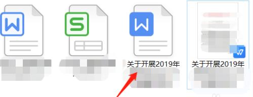 免费编辑Word文档的软件推荐（方便实用的免费编辑Word文档软件推荐）  第1张