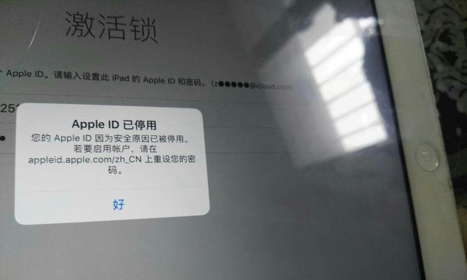 如何恢复忘记的iPad锁屏密码（解决iPad密码遗忘问题的有效方法）  第1张