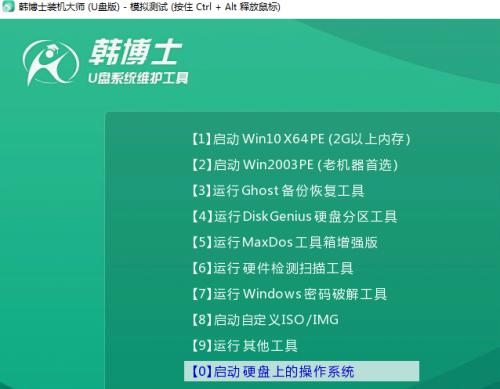 手把手教你无工具重装Win10系统（零成本实现系统重装）  第1张