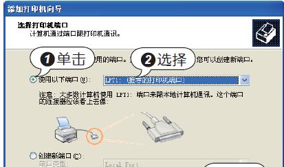 新手安装打印机教程（一步步教你如何安装打印机）  第1张