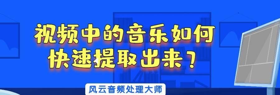 音频转文字（利用AI技术将音频转化为文字）  第1张