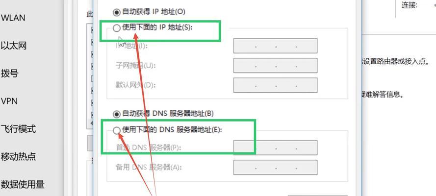 揭秘手机IP地址定位（通过教你查别人手机IP地址所在位置）  第1张