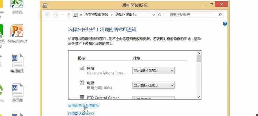 电脑扬声器恢复的详细流程（一步步教你修复电脑扬声器问题）  第1张