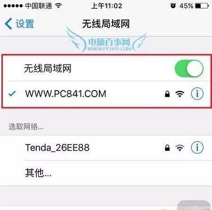 探索如何获取WiFi管理员密码（揭秘WiFi密码破解的方法与技巧）  第1张