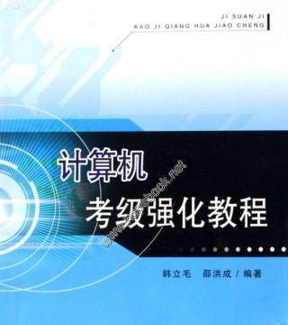 如何选择适合新手的电脑（基础知识让你轻松入门）  第1张