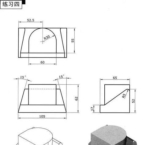 初学CAD制图入门知识指南（快速了解CAD制图基础知识）  第1张