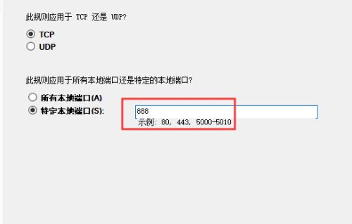 建立自己的防火墙，轻松守护网络安全（1分钟快速配置）  第1张