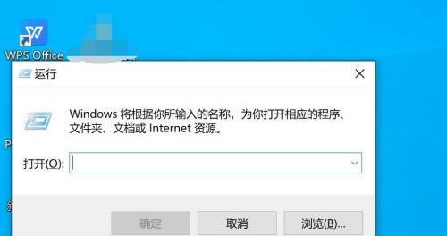 彻底关闭Win10自动更新的方法（解决Windows10自动更新的问题）  第1张