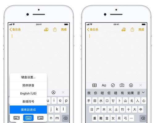 如何添加iPhone精选照片（以简易流程分享iPhone照片添加技巧）  第1张