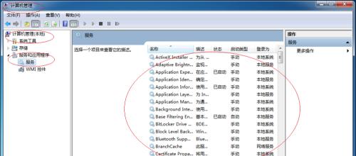 Windows添加程序启动参数的方法与作用（优化开机速度）  第1张