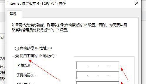 如何准确查找电脑IP地址所在位置（教你一招轻松定位电脑IP地址的位置）  第1张