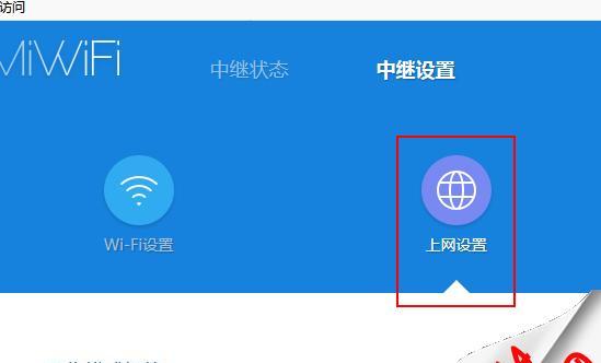 新买的WiFi路由器安装详细流程（一步步教你如何安装和配置新的WiFi路由器）  第1张