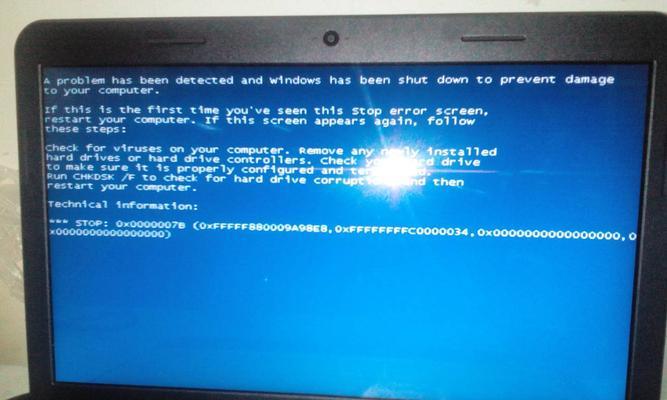 笔记本电脑蓝屏故障的解决方法（如何应对笔记本电脑蓝屏问题）  第1张