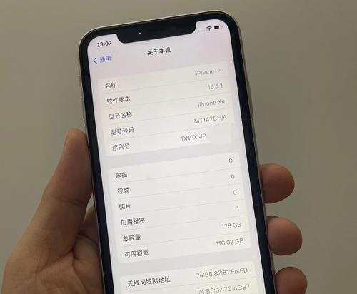 全新iPhone验机步骤详解（全新iPhone验机指南）  第1张