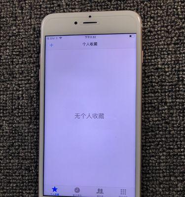 新iPhone验机开箱指南（全面解读新iPhone验机开箱注意事项）  第1张