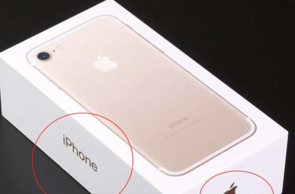 如何分辨不同型号的iPhone（简单准确的方法帮你辨别iPhone型号）  第1张