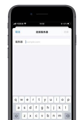 解决iPhone手机不显示app应用的方法（快速解决iPhone手机应用不显示的问题）  第1张