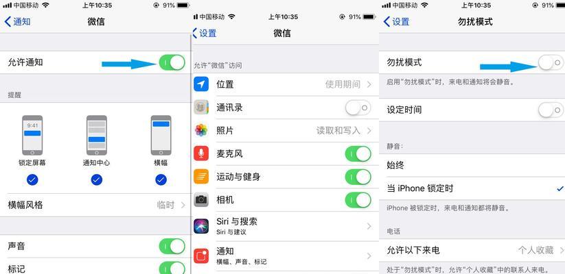 iPhone手机双开微信步骤教程（如何在iPhone手机上实现双开微信功能）  第1张