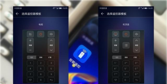三步实现手机变身空调遥控器（科技便利生活）  第1张