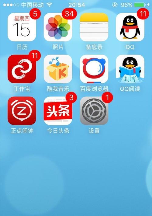 如何在iPhone手机上下载软件（简单有效的方法帮助您下载所需应用程序）  第1张