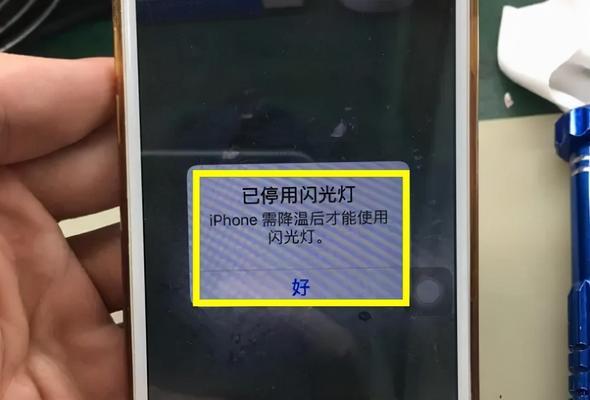 如何解决iPhone苹果手机无信号或信号弱的问题（终结信号困扰）  第1张