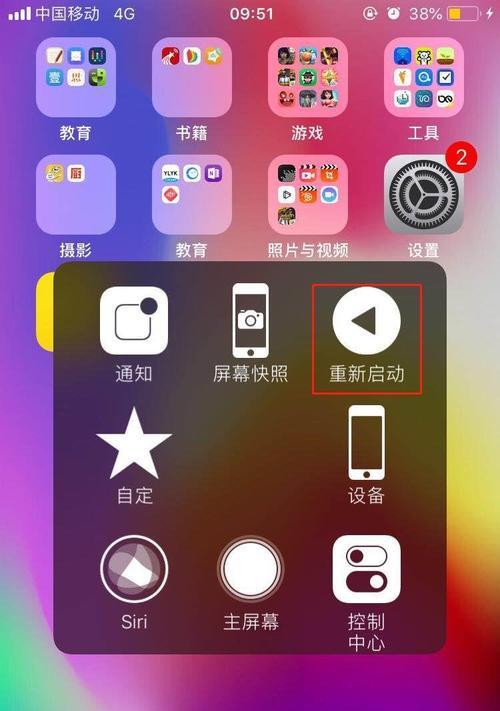 iPhone型号强制重启方法大全（快速解决iPhone卡死和系统崩溃问题）  第1张