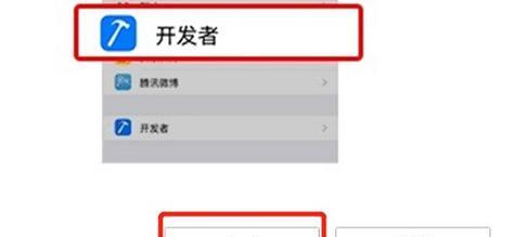 iPhone长截图的五大方法（快速捕捉全屏信息）  第1张