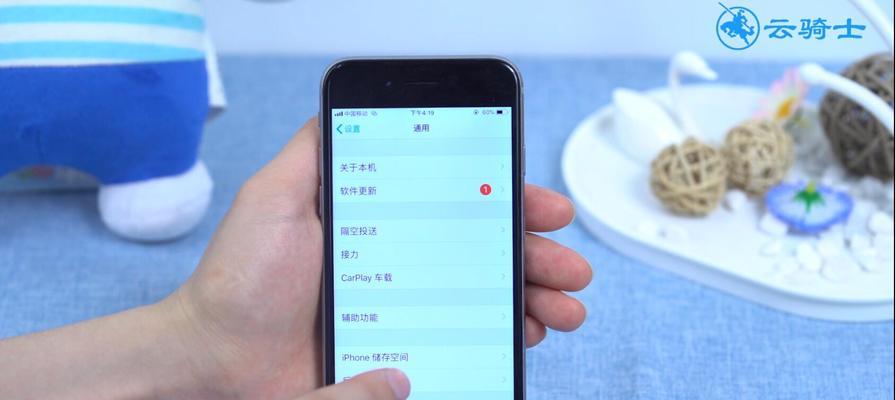 解决iPhone无法更新应用的问题（掌握这些方法）  第1张