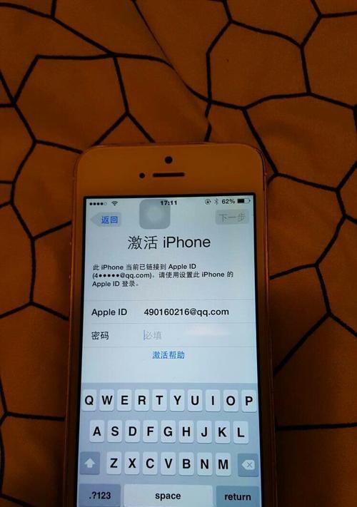 如何在iPhone上为软件单独设置密码（保护隐私）  第1张