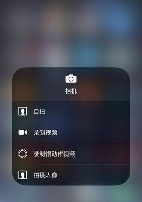 解决iPhone手电筒按键灰了的技巧（苹果iPhone手电筒按键灰了的处理方法及注意事项）  第1张